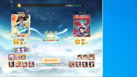 群雄决赛