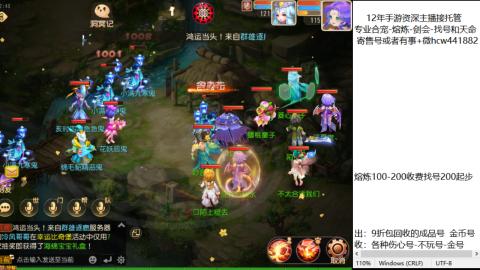 接熔练-找号-金银-练宠粽子月饼