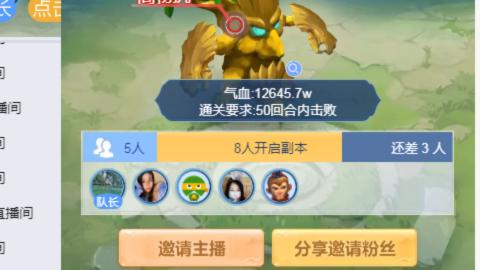 接九转蜃境托管