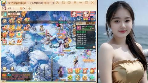 520新服《缘起》
