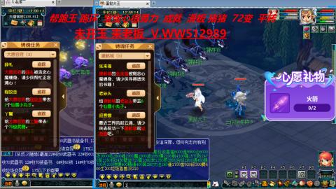 520双倍积分预定中