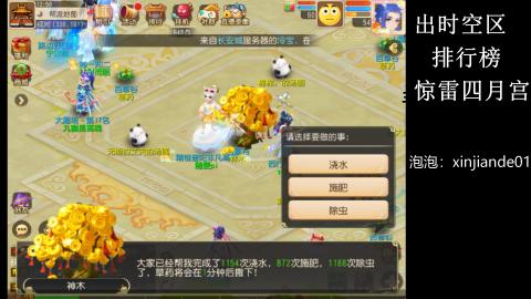 认真日常~接各种托管~
