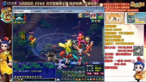 万里一组75通刷招养老队友