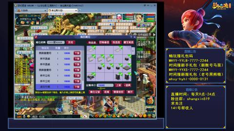 江南野外 听歌直播间  #24~