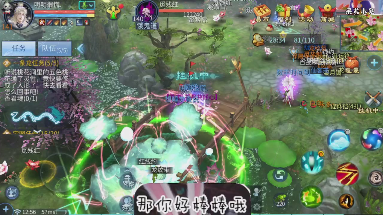 接托管