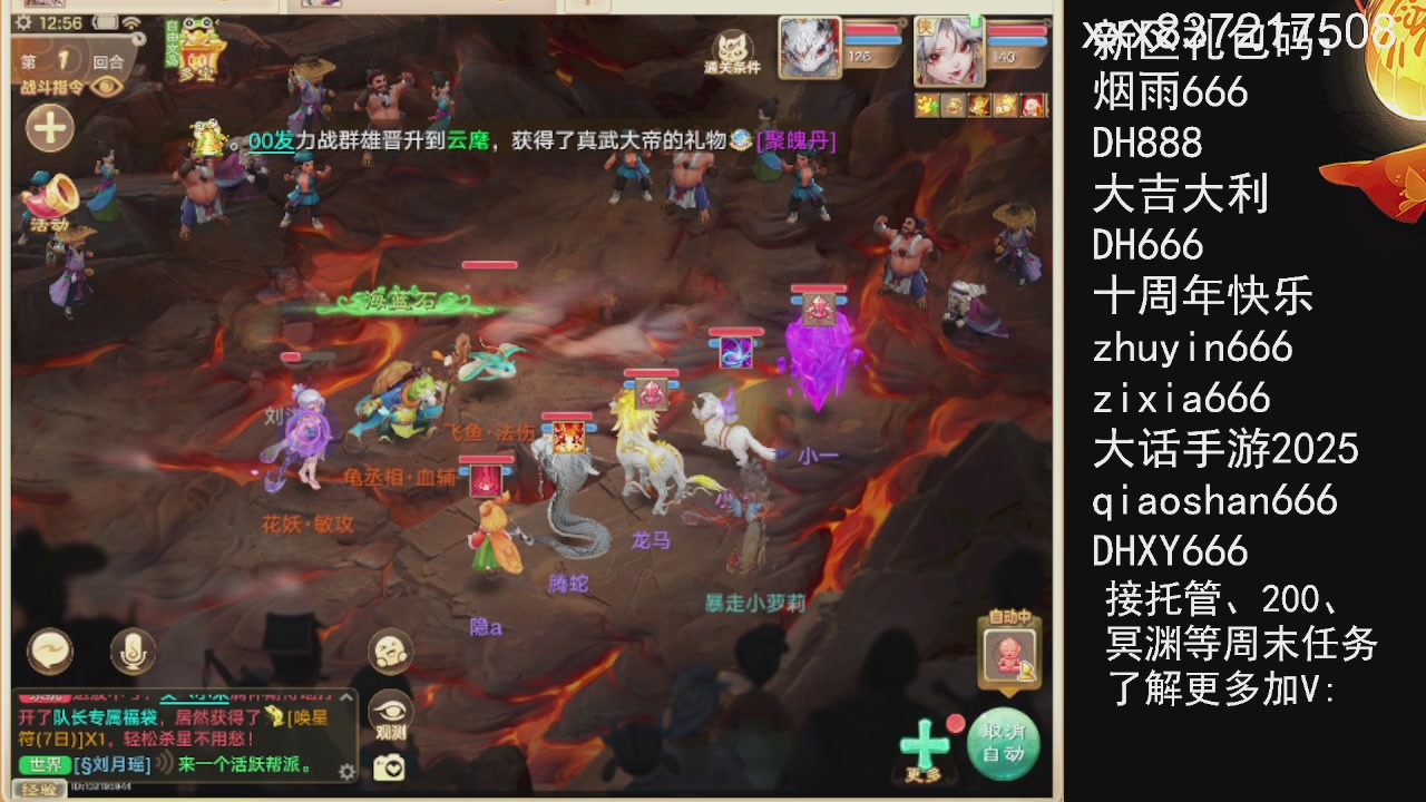 接托管.200.周末任务等.就差你.