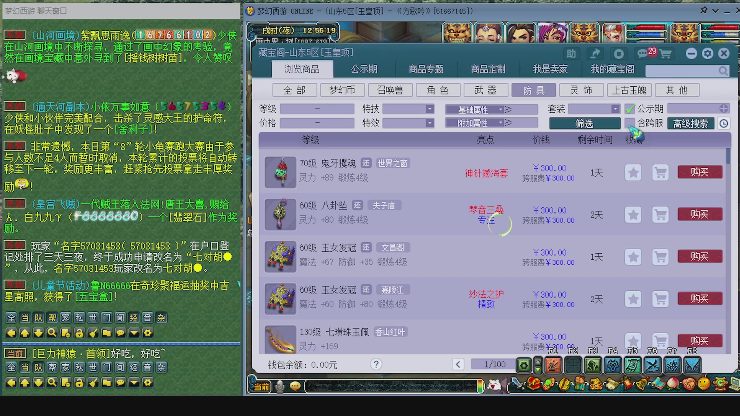 一起燃烧卡路里