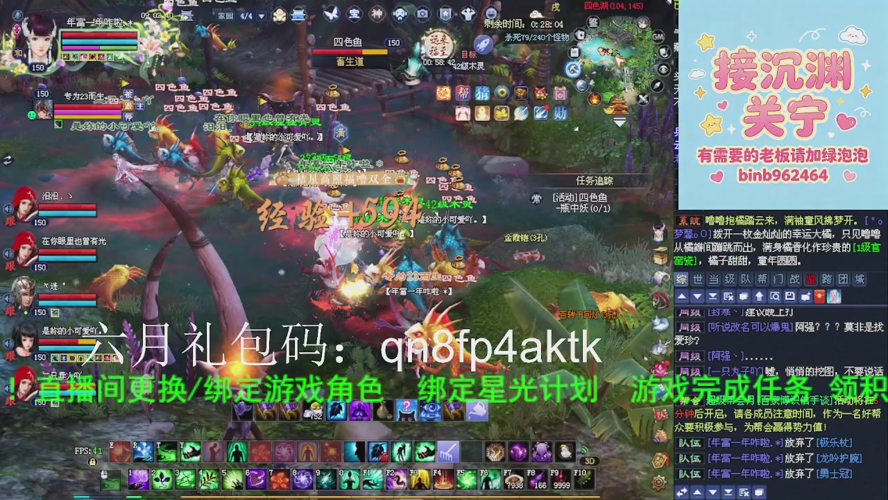 接沉渊，关宁