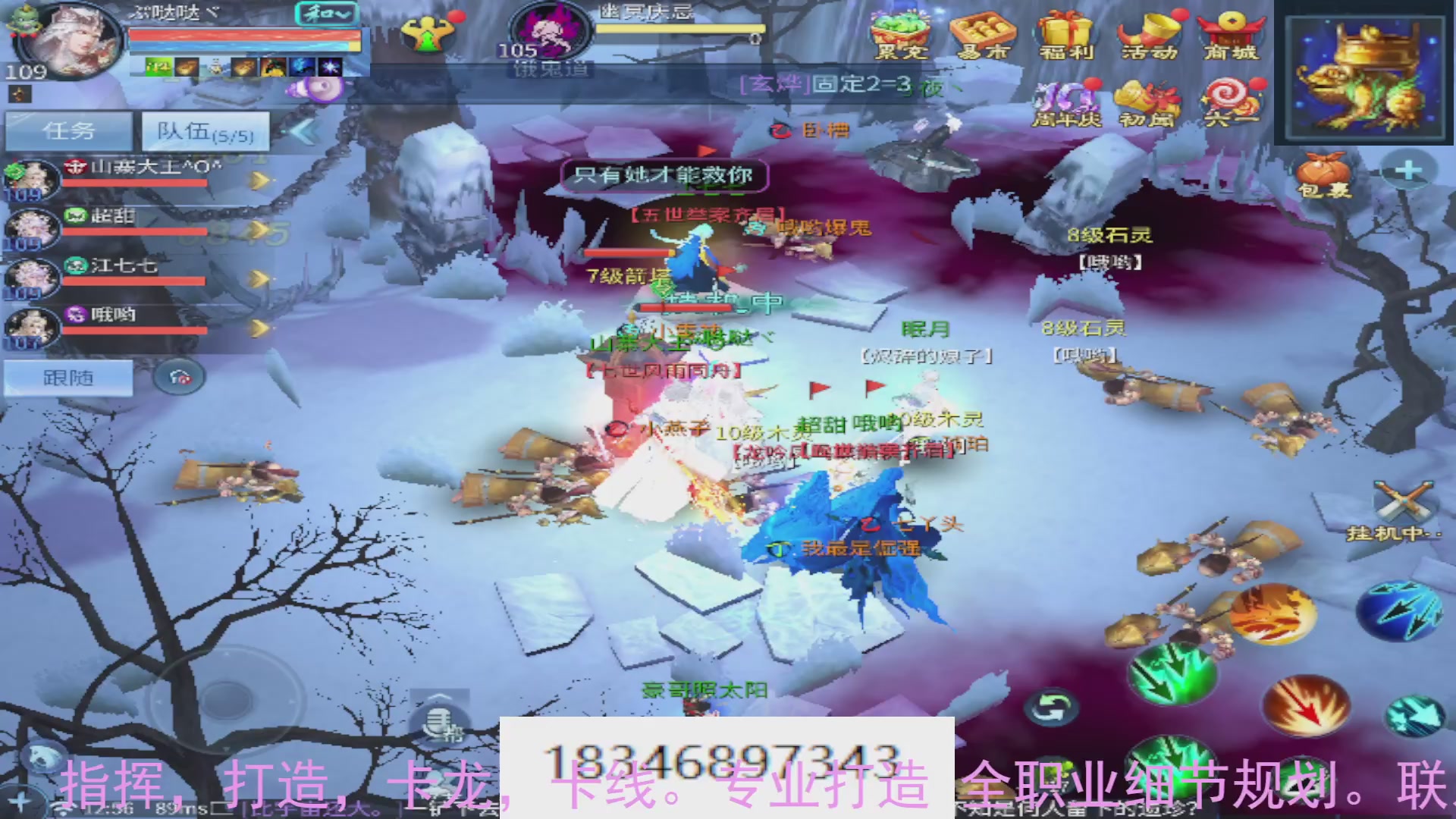 需要托管么？倩女最敬业主播