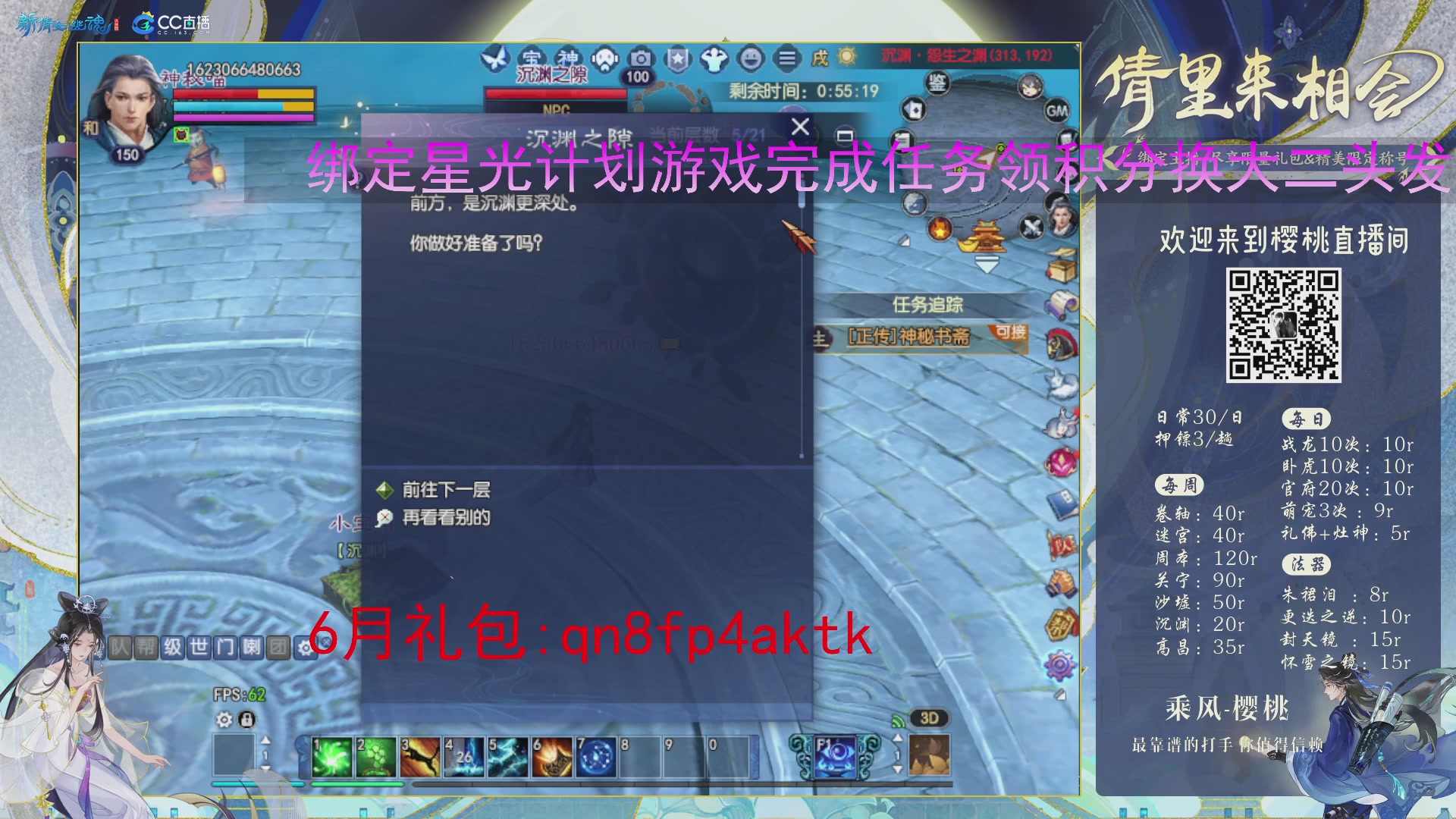 接关宁，沉渊