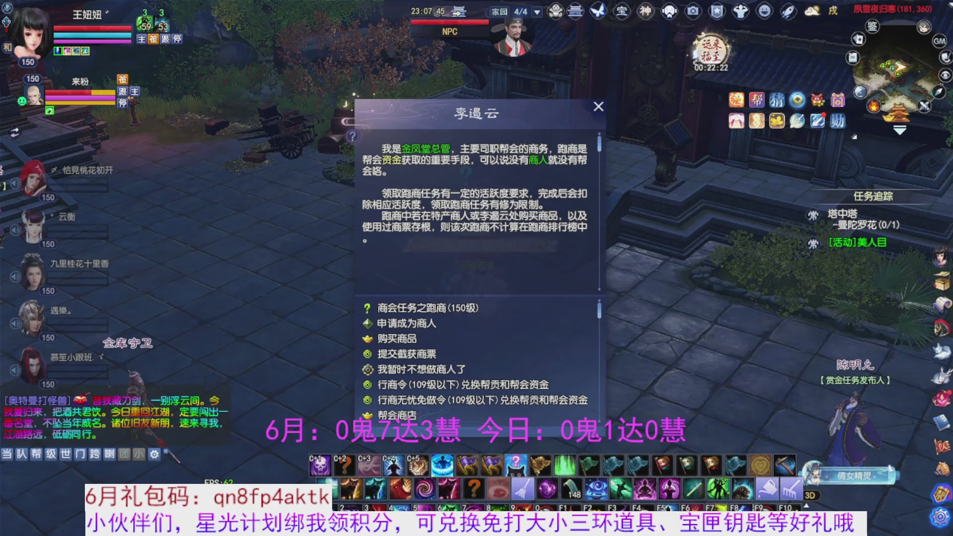 星光绑我 快来快来