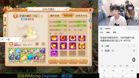 专业估号调号找号
