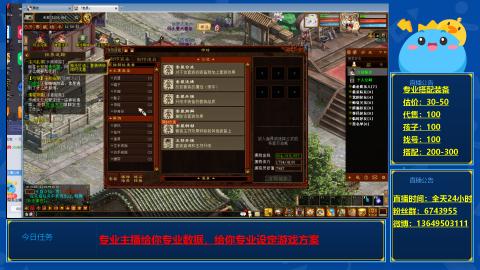 找号估价搭配