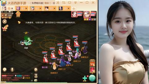 520新服《缘起》