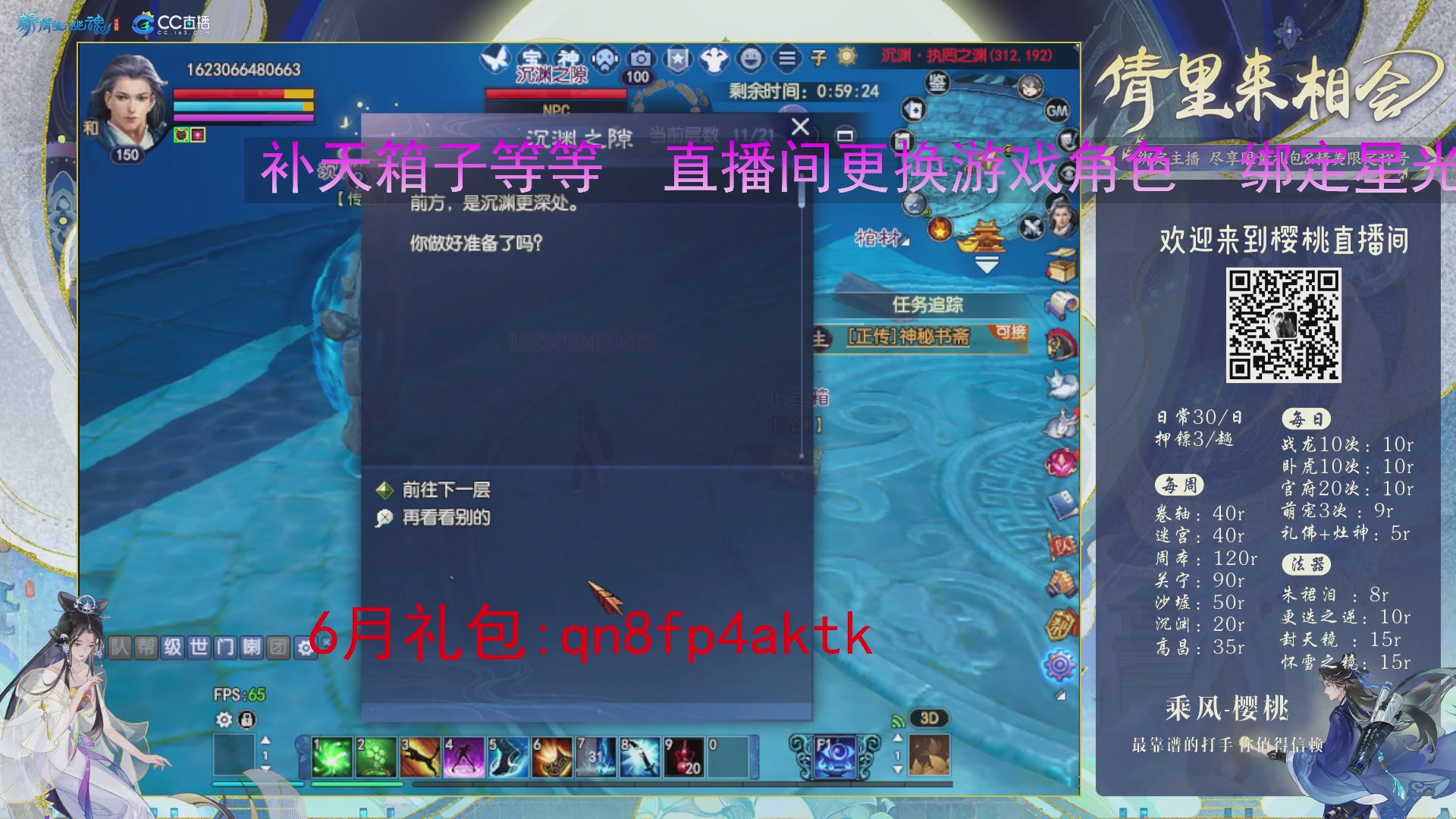 接关宁，沉渊