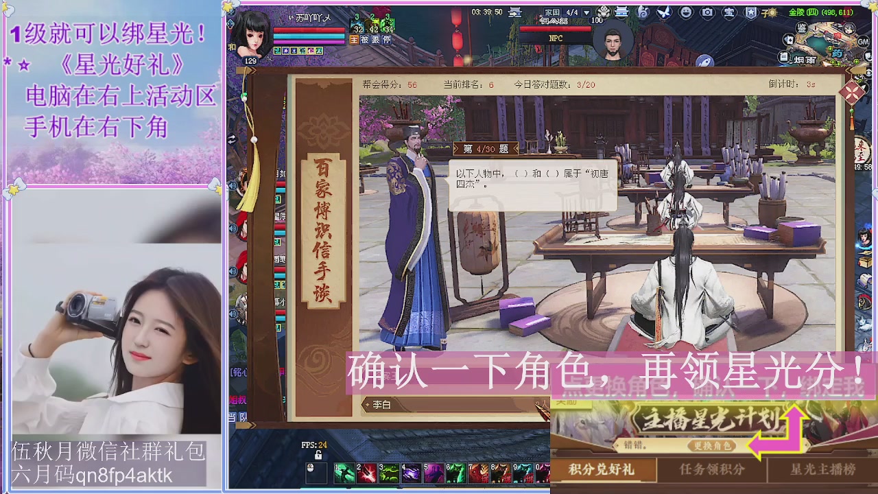 陌上花开君归否