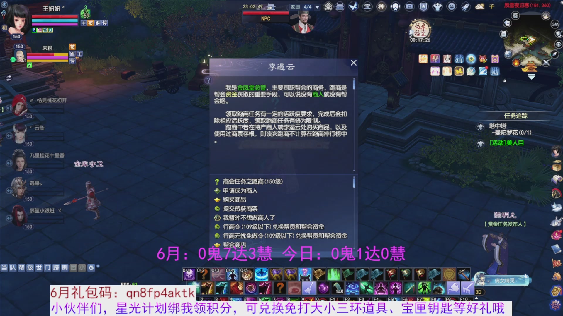 星光绑我 快来快来
