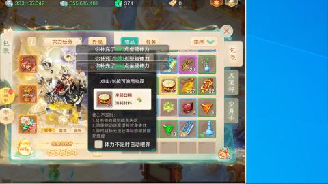 群雄决赛