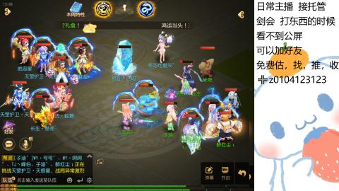 可可爱爱没有脑袋