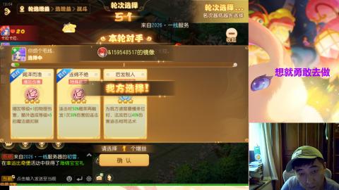 接熔练-估价找号-金银-托管剑会练宠月饼