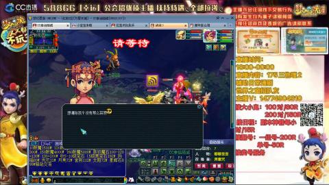 万里一组75通刷招养老队友