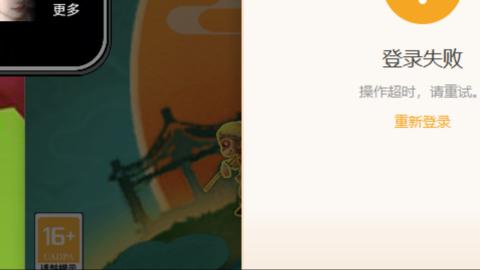不能上车