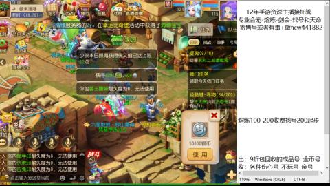 接熔练-估价找号-金银-托管剑会练宠月饼