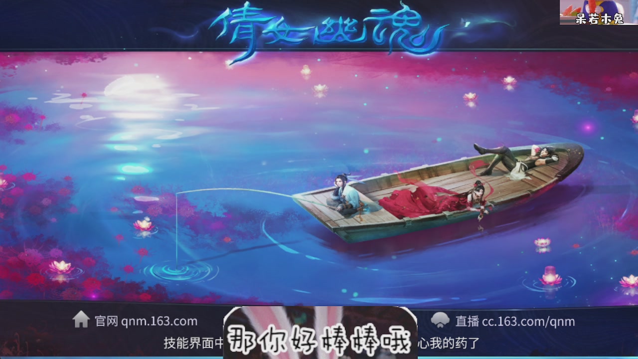 接托管