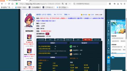 欢迎来到我的直播间