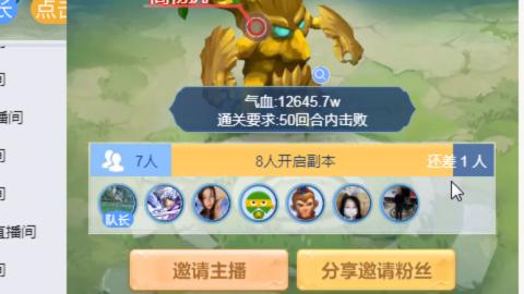 接九转蜃境托管