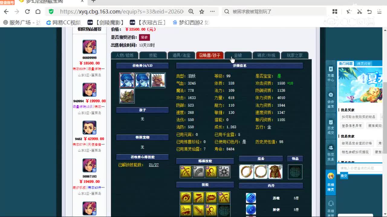 cc_capture_20260602130725