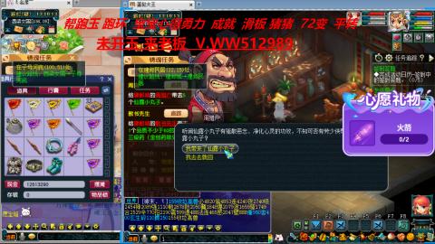 520双倍积分预定中