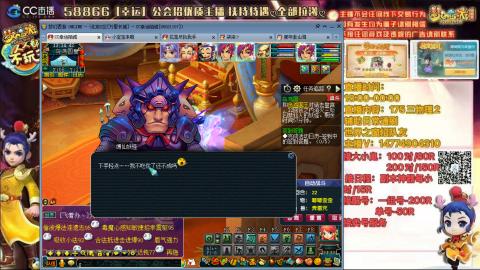 万里一组75通刷招养老队友