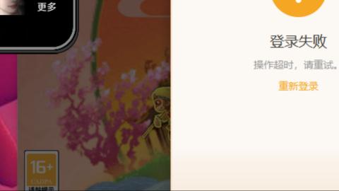不能上车