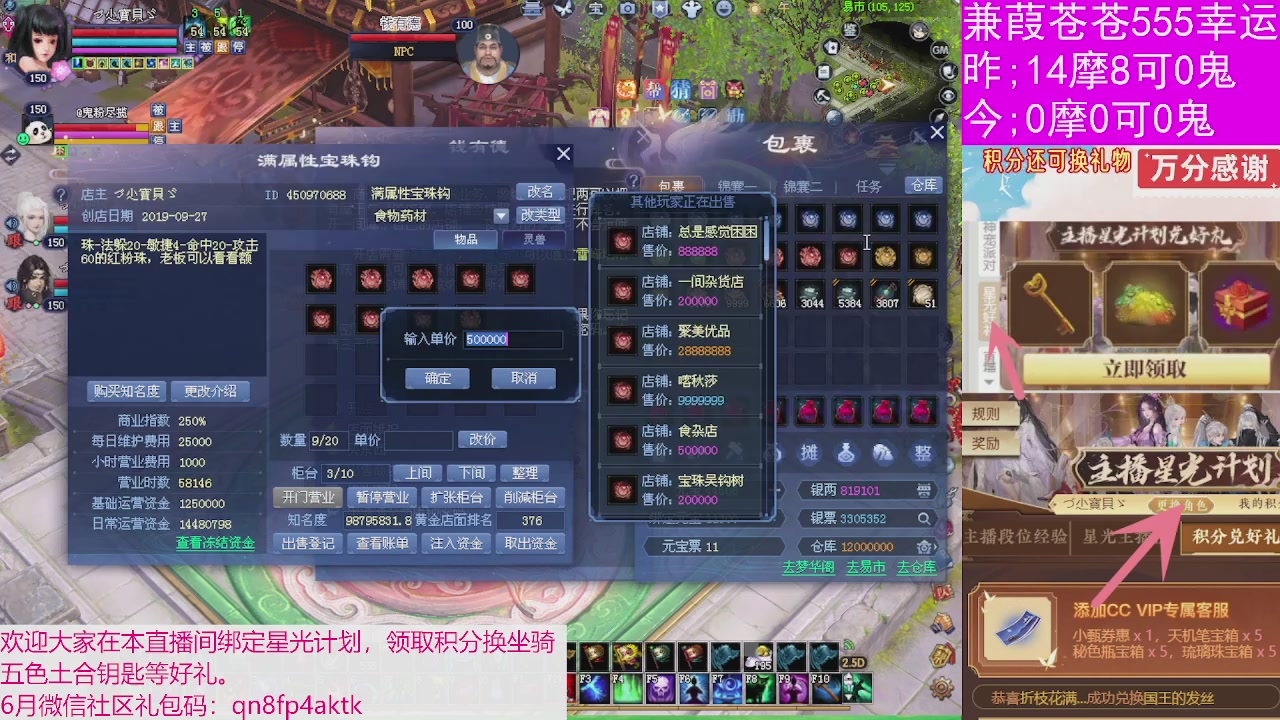 人来人往，留下的都是真的