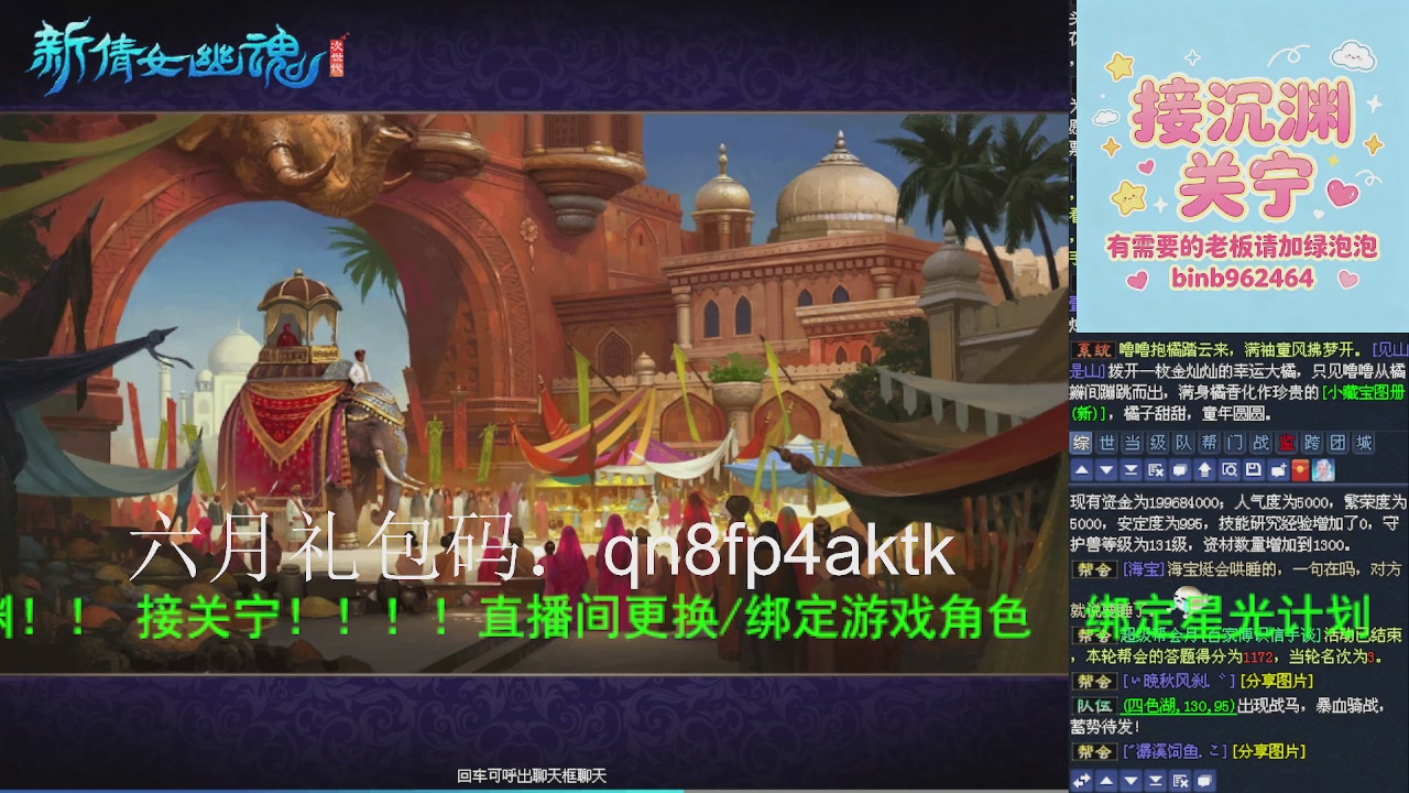 接沉渊，关宁