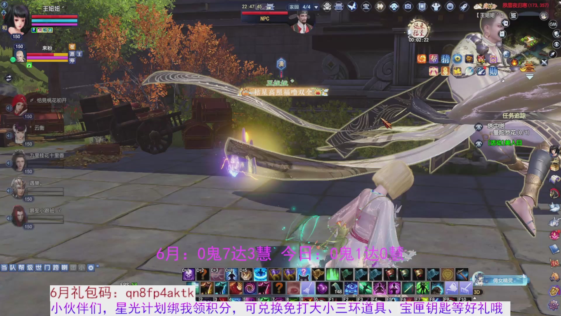星光绑我 快来快来