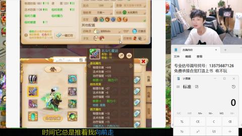 专业估号调号找号
