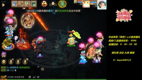 接 剑会 托管 九转 蜃境