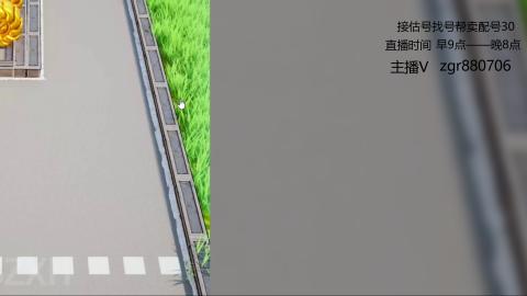 接估价配号找号帮卖调号