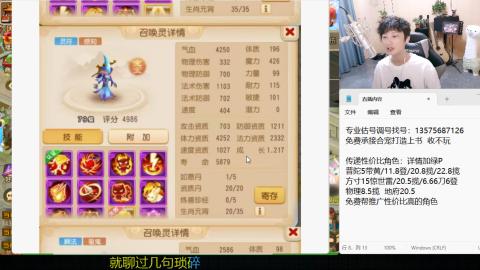 专业估号调号找号