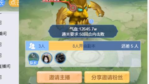 接九转蜃境托管