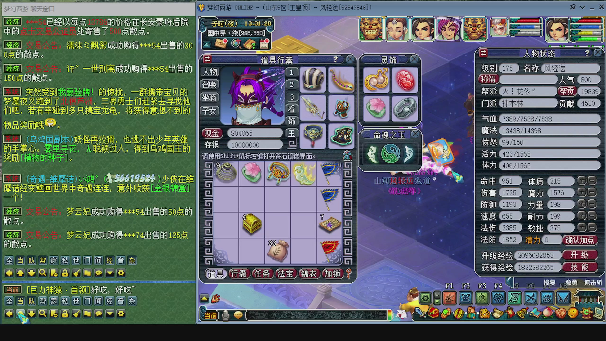 一起燃烧卡路里