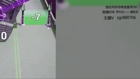 接估价配号找号帮卖调号