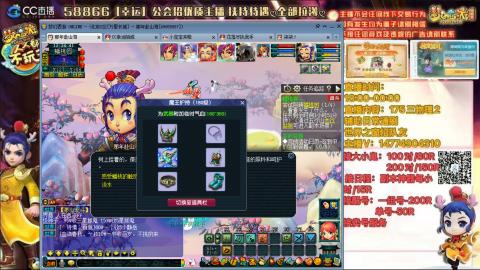 万里一组75通刷招养老队友