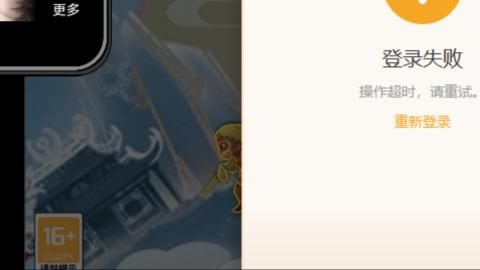 不能上车