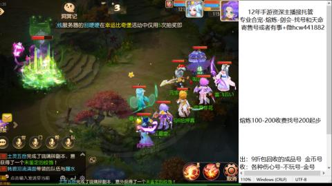 接熔练-估价找号-金银-托管剑会练宠月饼