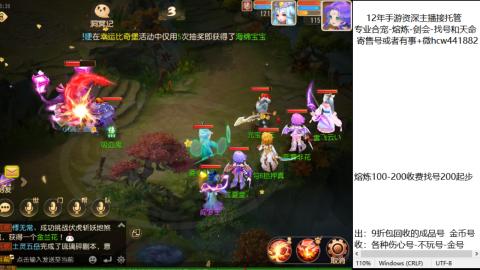 接熔练-找号-金银-练宠粽子月饼