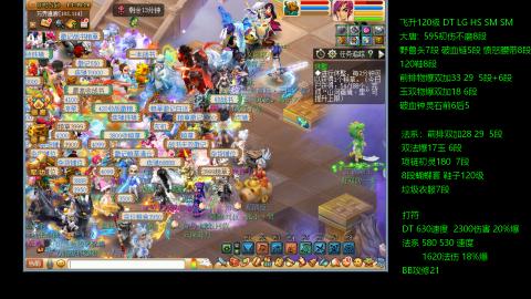 暴击流大唐4法