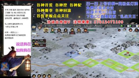 [3]配将开荒修车找号冲榜